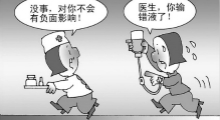 移動(dòng)護理是護士的得力助手