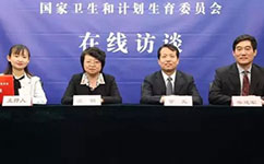 醫護待遇如何提高？看衛計委最新消息