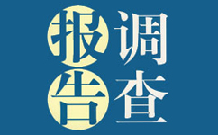 2017最I(lǐng)N數字醫療品牌推介 ——“互聯(lián)網(wǎng)+醫療”篇（80+）